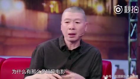 冯小刚上金星秀回应被骂：做中国导演太难，我就是说了真话而已