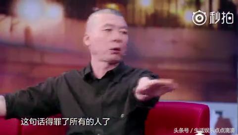 冯小刚上金星秀回应被骂：做中国导演太难，我就是说了真话而已