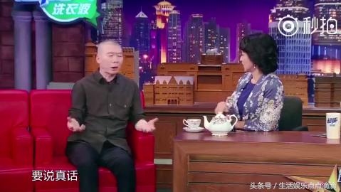 冯小刚上金星秀回应被骂：做中国导演太难，我就是说了真话而已