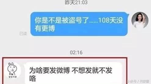 王思聪私信撩妹，对方不是网红是学生，然后妹子晒出了自己的男友