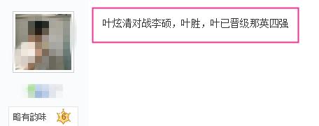 中国新歌声周杰伦陈奕迅反目，联手那英，陈奕迅当即下跪？