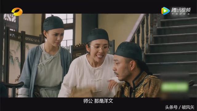 《我们来了》吴秀波上演整容般的演技，这是他演艺生涯最坏的一次