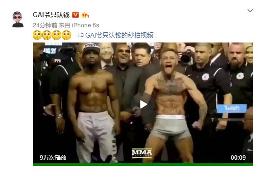 中国有嘻哈gai公开嘲讽PGone实力差！比赛没结束就开撕！
