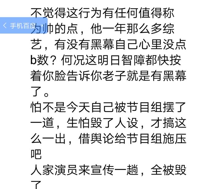 《明日之子》直播事故，杨幂阻止不及，薛之谦摔话筒走人爆黑幕