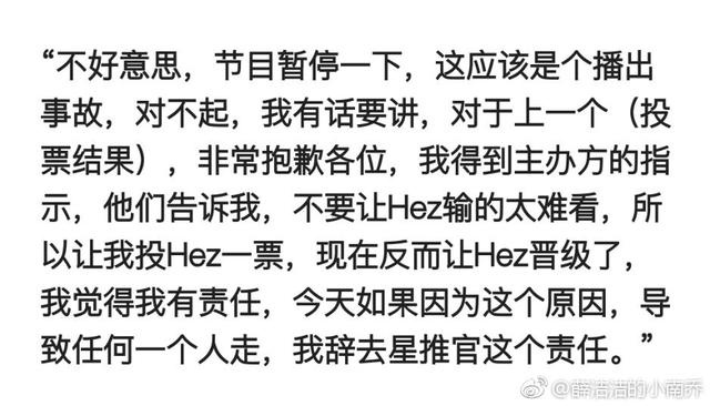 薛之谦直播出意外怒摔话筒，不料却遭网友力挺，评论区爆出真相！