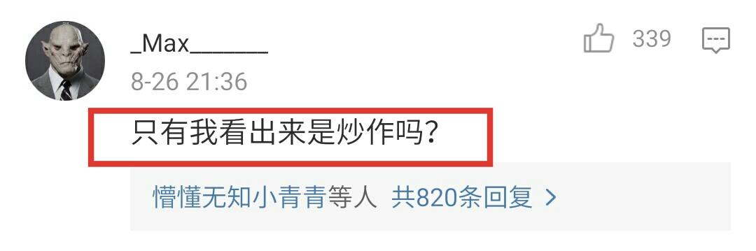 薛之谦直播出意外怒摔话筒，不料却遭网友力挺，评论区爆出真相！