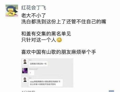 中国有嘻哈PG one和Gai开撕是怎么回事，为了争冠互怼？