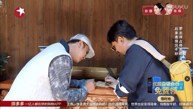 极限挑战之金条大战：罗志祥做起了高利贷生意，松鼠王迅喜获