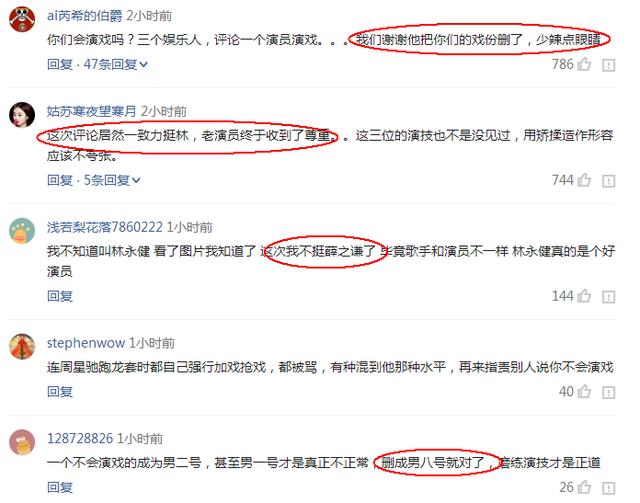 狂删薛之谦刘维戏份的老戏骨是他，网友却这样评论，让人出乎意料