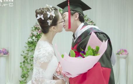 《春风十里不如你》辛夷妖刀结婚却没来得及拥吻，好扎心
