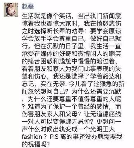 陈冠希妻子被他咒骂打胎，还怒怼网友：你大气，我开心不行吗？