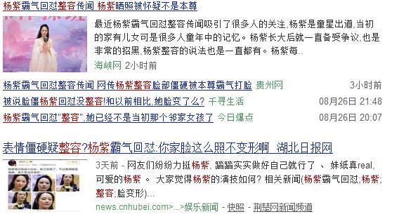 曾和张一山成最招黑童星，如今瘦成周冬雨打破整容传言