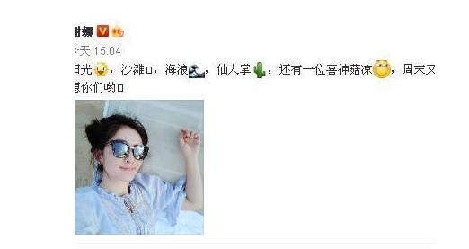 谢娜晒照却被眼尖网友发现这个亮点，更证实了何炅当初那条评论！