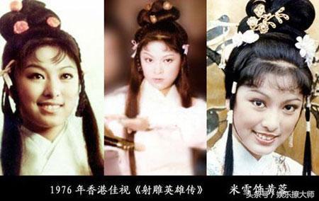 八个版本的黄蓉，翁美玲经典，朱茵俏丽，她成了直男心中的女神！