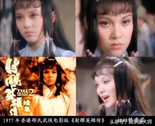 八个版本的黄蓉，翁美玲经典，朱茵俏丽，她成了直男心中的女神！