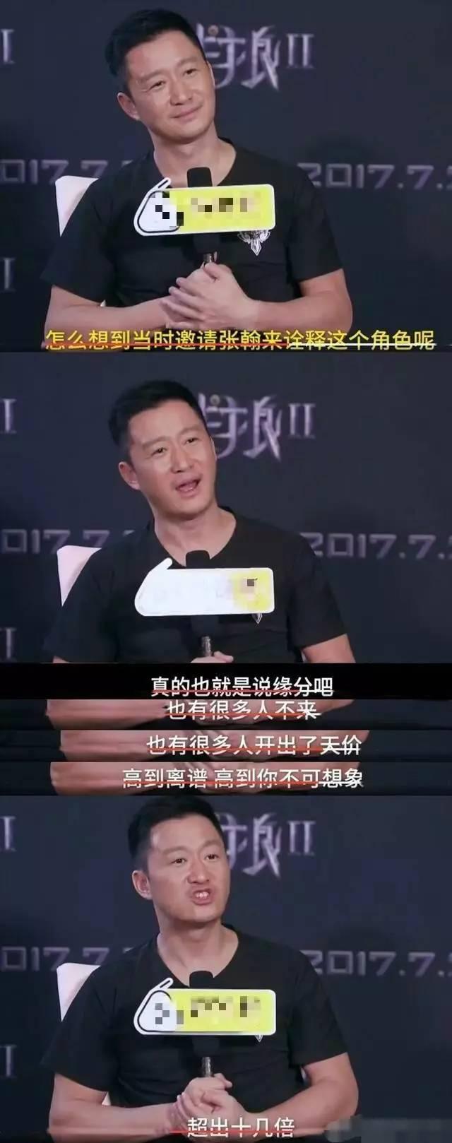 《战狼2》卓亦凡这个角色本来不是张翰而是他 只因为张翰不谈条件的出演