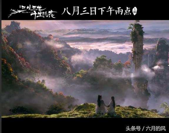 杨洋刘亦菲电影版的《三生三世十里桃花》上映了，微博上《三生三世十里拉面》什么梗