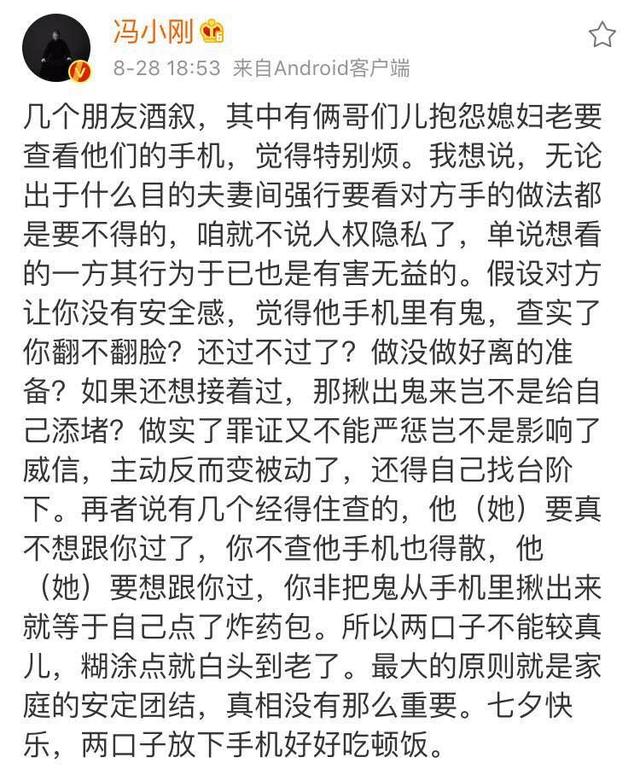 冯导再上热搜榜首，搞不懂为何冯小刚每次说实话都被黑那么惨？