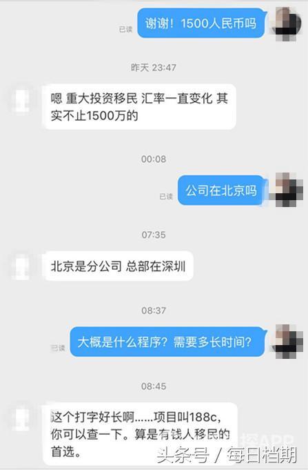 马蓉要跑了！马蓉和宋喆被爆要举家搬澳洲，手续已经审核！