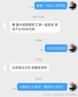 马蓉被曝全家移民澳洲，正在办手续，而且出手阔绰