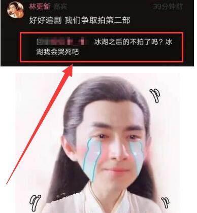 网爆《楚乔传2》开拍在即，制作方慈文发话了，赵丽颖和林更新没有档期？
