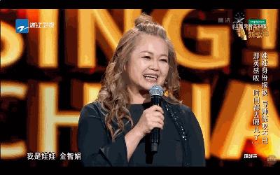 台湾第一摇滚歌手娃娃参加《中国新歌曲》第二季被淘汰，谁尴尬了