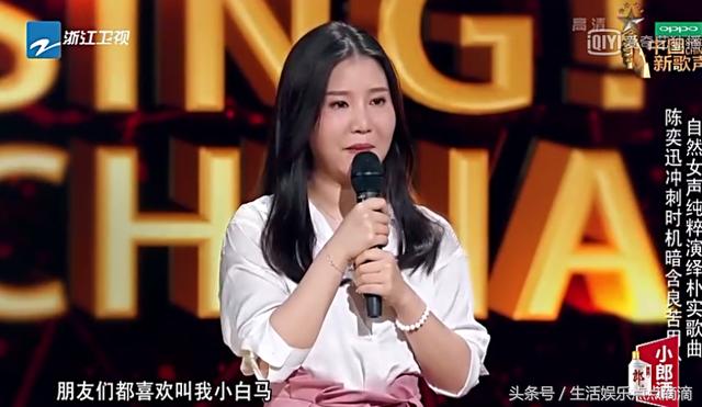 中国新歌声2：女孩自称小白马，抢人时周董说这句话让那英尴尬了