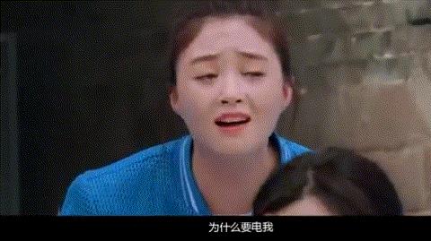 《我们来了》蒋欣上演的《为什么要电我》被网友大赞实力演技派！