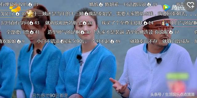 我们来了2第一期：素人比明星更抢镜，汪涵这句话让关之琳尴尬了