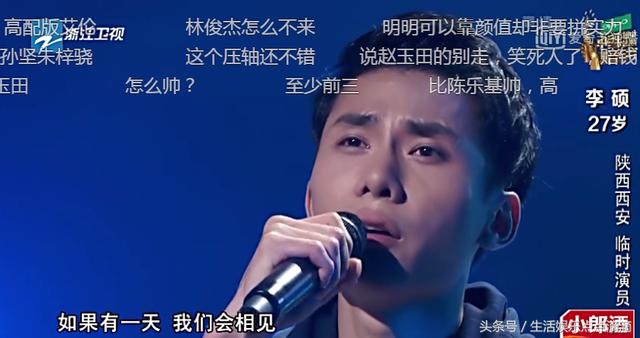 《中国新歌声2》最帅学员登场蒙圈，周杰伦：别再发挥你的演技了