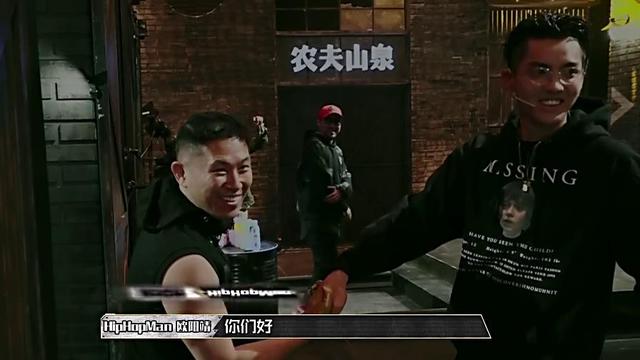 《中国有嘻哈》备受关注的HIP-HOPMAN，揭下面具是他！