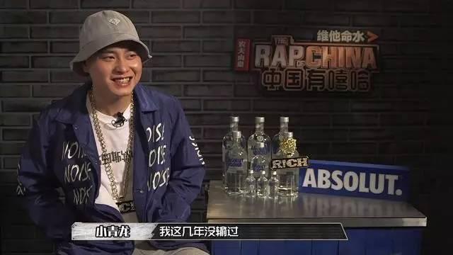 扎心了！孙八一小青龙被淘汰，吴亦凡战队一忘词就freestyle~