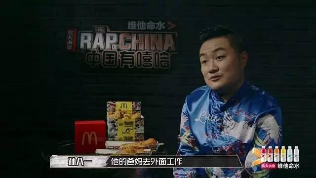 扎心了！孙八一小青龙被淘汰，吴亦凡战队一忘词就freestyle~