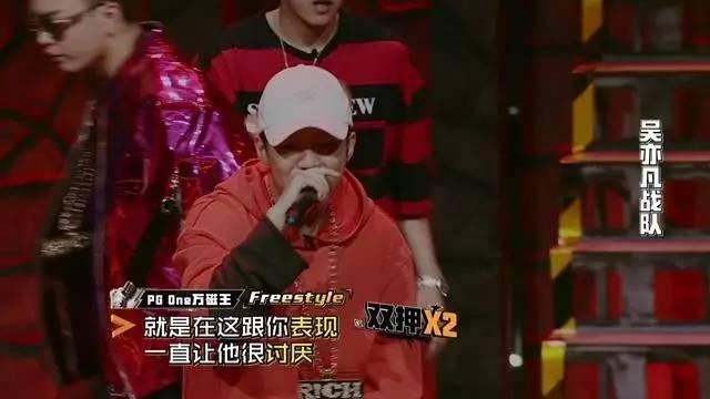 扎心了！孙八一小青龙被淘汰，吴亦凡战队一忘词就freestyle~