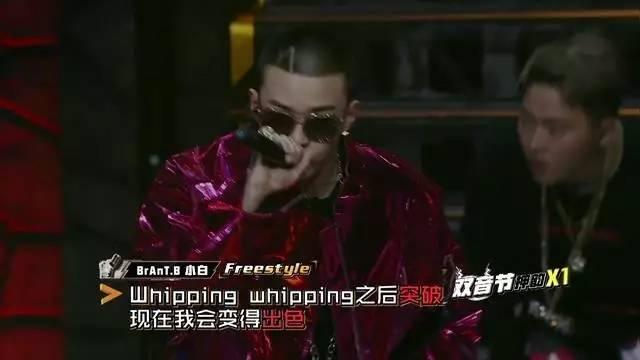 扎心了！孙八一小青龙被淘汰，吴亦凡战队一忘词就freestyle~