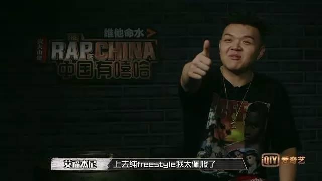 扎心了！孙八一小青龙被淘汰，吴亦凡战队一忘词就freestyle~