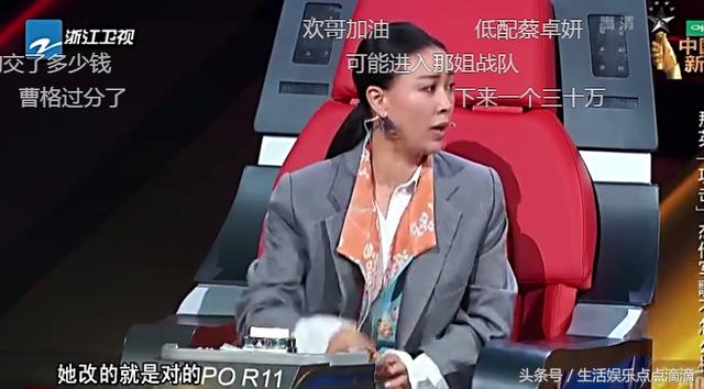 中国新歌声2：学员翻唱周杰伦的歌，那英称比周董唱的好，尴尬了