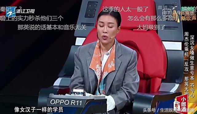 中国新歌声2：学员翻唱周杰伦的歌，那英称比周董唱的好，尴尬了