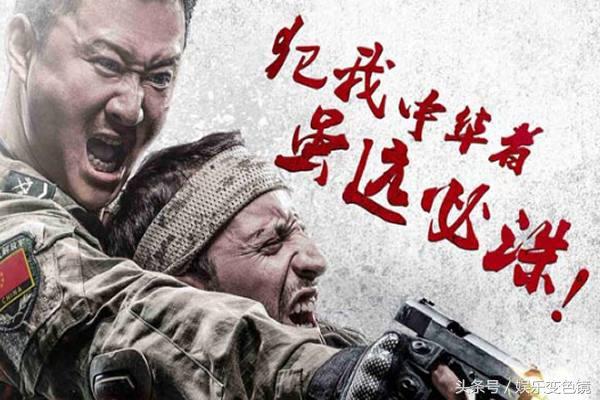 《战狼2》票房逼近32亿，吴京兵锋所向，周星驰败北！