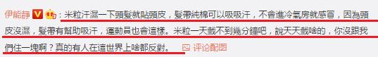 伊能静给米粒戴发带被黑，霸气回应：别操碎心，她妈是我