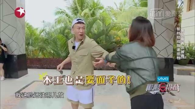 《极限挑战》张艺兴成人生赢家，孙红雷被整惨，网友喊话就等这天