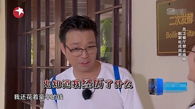 江一燕上极限挑战被骂又作又绿茶，网友心疼王迅