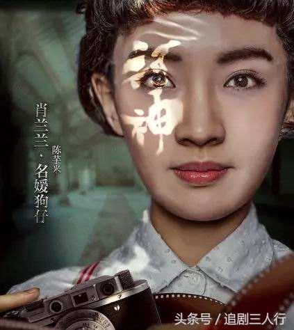 《河神》肖三爷会谋害肖兰兰吗？肖兰兰结局
