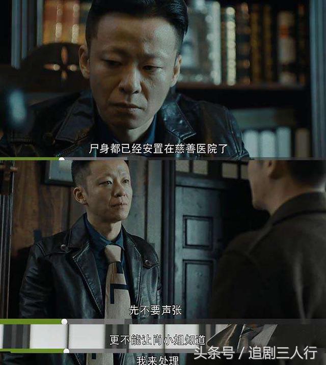 《河神》肖三爷会谋害肖兰兰吗？肖兰兰结局