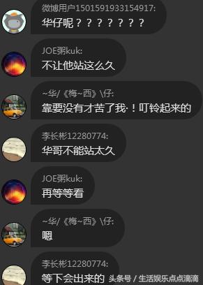 侠盗联盟发布会：刘德华终于现身，气色红润心情好，暴瘦不存在的