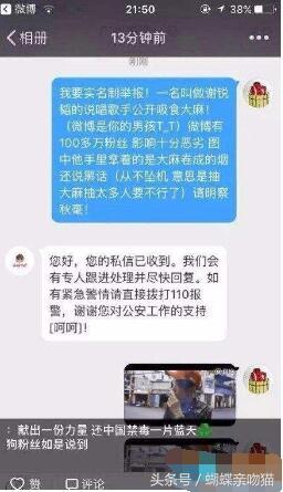 中国有嘻哈tt出名前靠女友包养？你的男孩tt黑历史遭扒