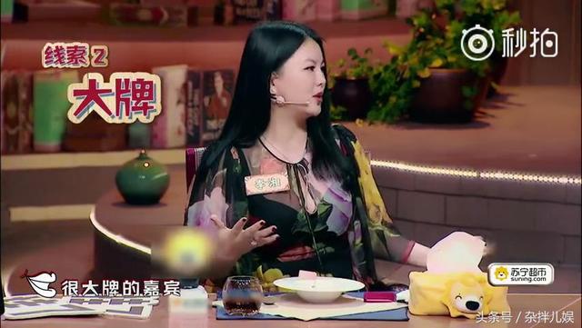 李湘爆猛料！某三字当红女星曾经录节目耍大牌，现场化妆拒绝彩排