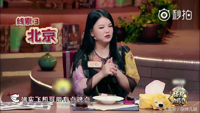 李湘爆猛料！某三字当红女星曾经录节目耍大牌，现场化妆拒绝彩排