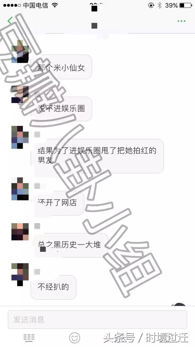 王思聪的现任女友居然是米咪，走红之后抛弃前男友