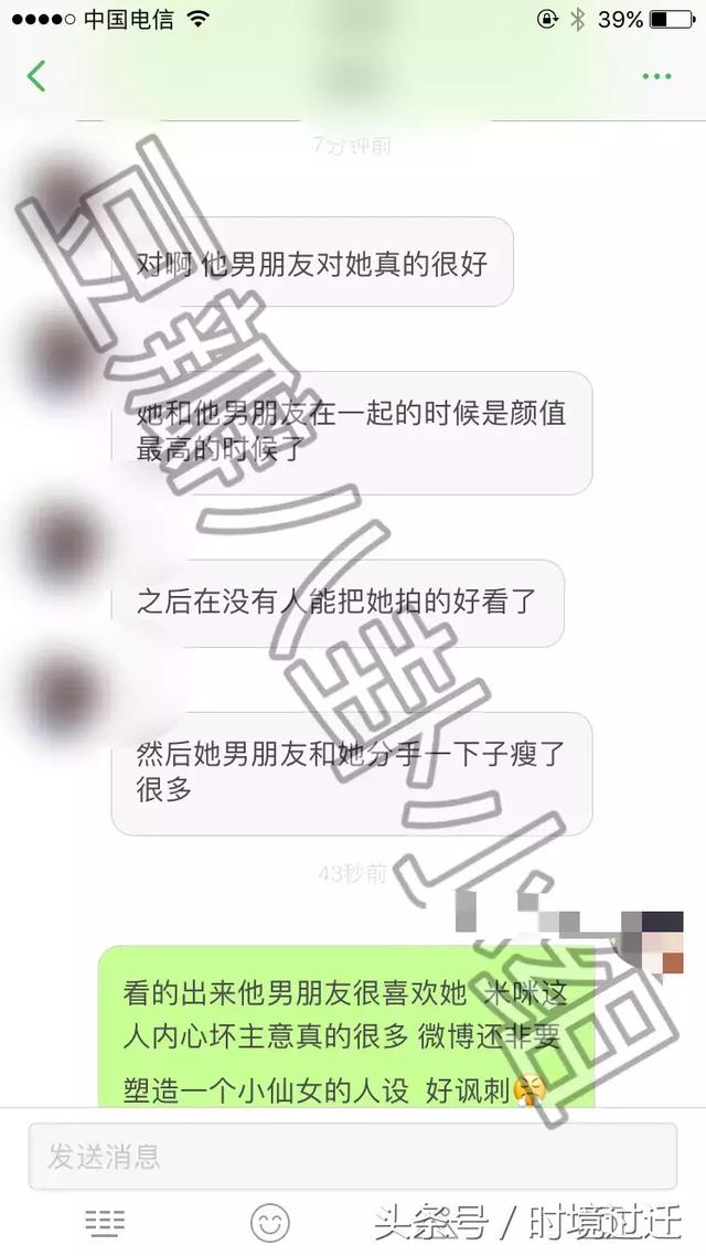 王思聪的现任女友居然是米咪，走红之后抛弃前男友